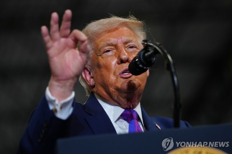 트럼프 미국 대통령 (출처=연합뉴스)