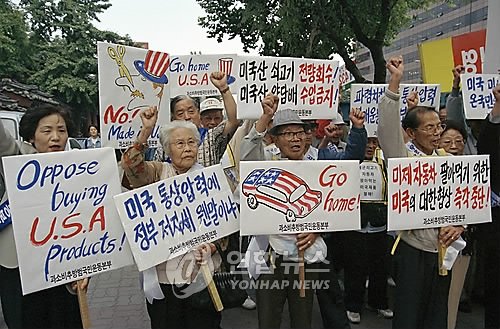슈퍼301조 발동 항의 미국제품 불매운동 (출처=연합뉴스)