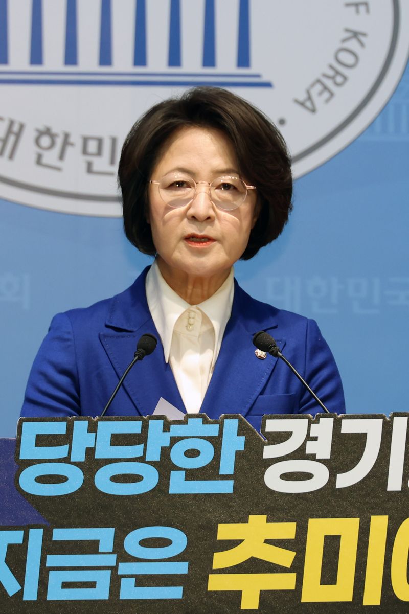 더불어민주당 추미애 의원이 12일 국회 소통관에서 2026년 지방선거 경기도 지사 후보 출마 회견을 하고 있다. 사진=서동일 기자