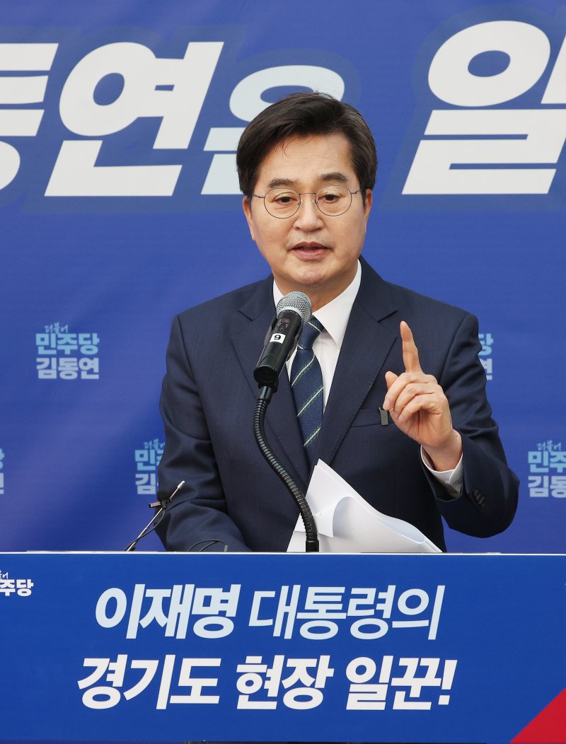 김동연 경기도지사가 12일 경기도 안양역에서 제9회 전국동시지방선거 경기도지사 후보 출마 선언을 하고 있다. 연합뉴스