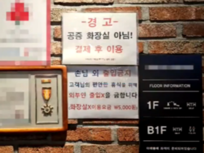 /사진=온라인 커뮤니티