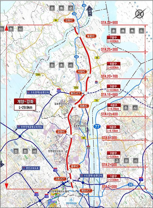 계양~강화 고속도로 노선도. 인천시 제공.