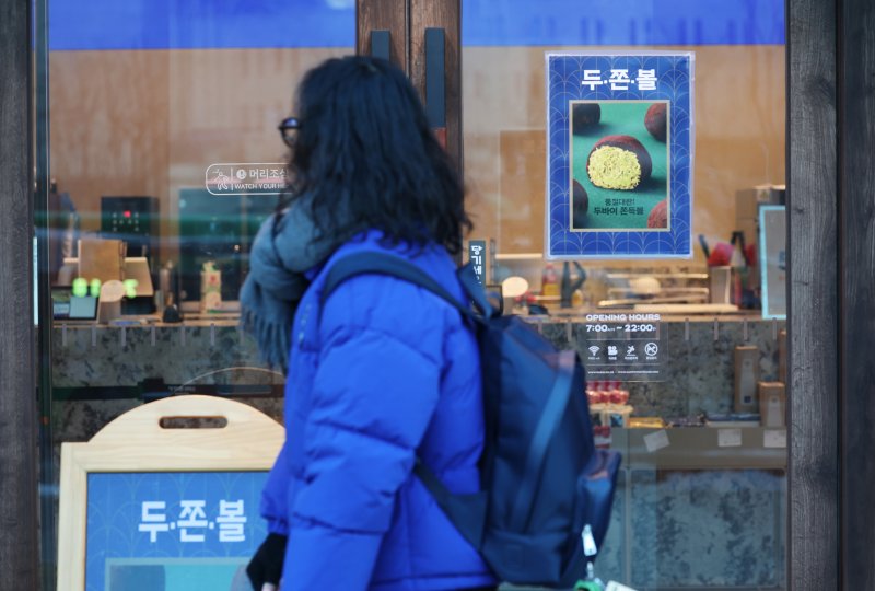 서울 종로구 파리바게트 광화문 1945점. 2026.1.30 ⓒ 뉴스1 오대일 기자