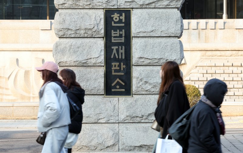 '최종심'인 대법원의 확정 판결에 대한 헌법소원을 청구할 수 있는 내용이 포함된 '사법개혁 3법이 12일 0시 전자 관보를 통해 정식 공포됐다. 사진은 이날 서울 종로구 헌법재판소. 2026.3.12 ⓒ 뉴스1 김진환 기자