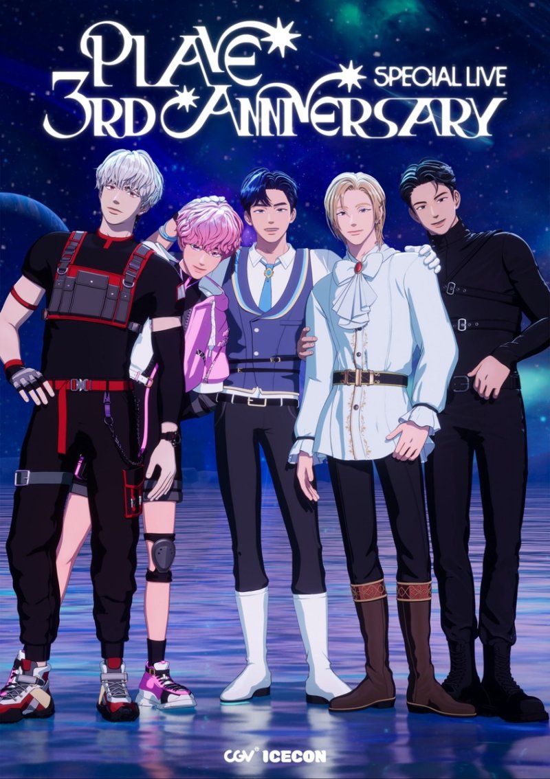 그룹 플레이브 라이브 뷰잉 포스터 (출처=연합뉴스)