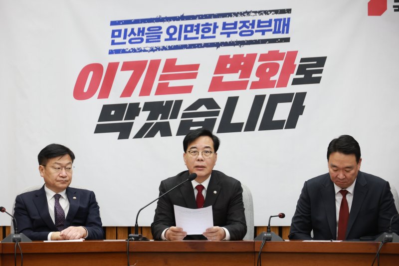 [서울=뉴시스] 고승민 기자 = 송언석 국민의힘 원내대표가 13일 서울 여의도 국회에서 열린 원내대책회의에서 발언하고 있다. 2026.03.13. kkssmm99@newsis.com