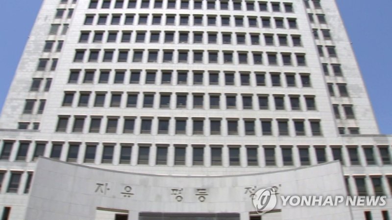 '신라젠 투자 의혹' 최경환 보도 MBC 배상금, 대법서 파기환송