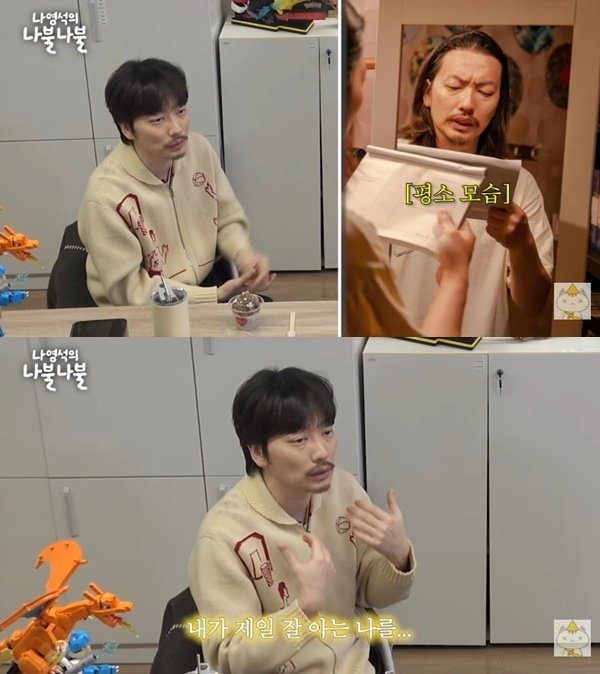 이동휘 "'메소드연기' 속 이동휘와 70% 이상 일치"