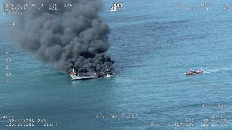 14일 오전 10시께 제주시 한경면 고산리 차귀도 남서쪽 약 90㎞ 해상에서 한림선적 A호(29t·근해자망·승선원 10명)에 화재가 발생해 해경이 진화 작업을 벌였다. /사진=제주지방해양경찰청 제공