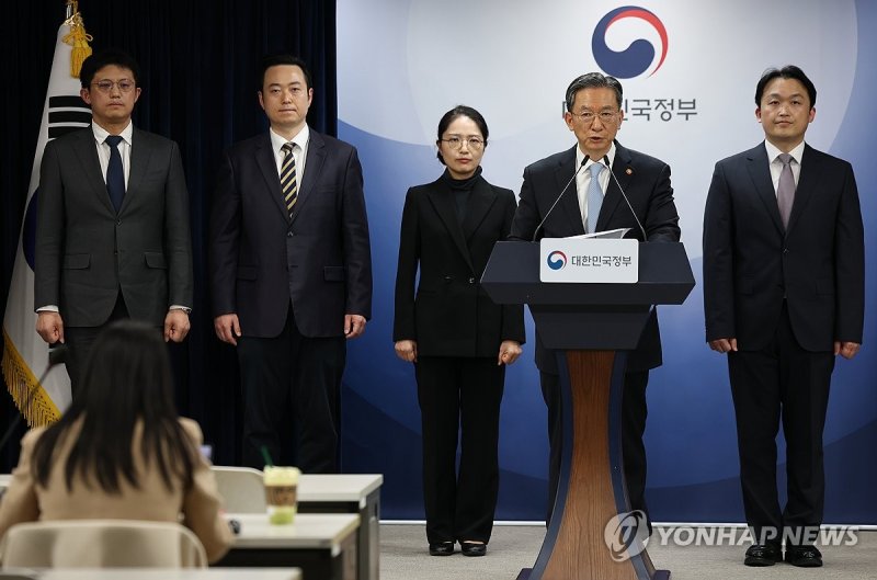 정부, 쉰들러 국제투자분쟁서 승소 (출처=연합뉴스)