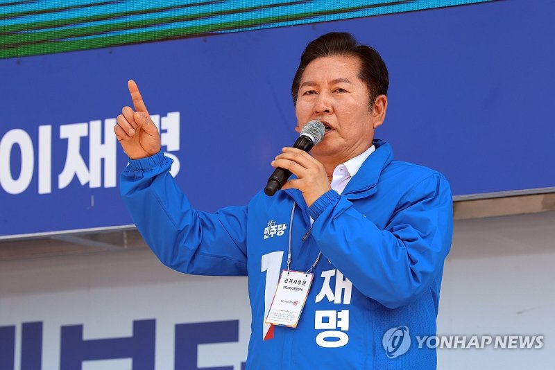 이재명 후보 지지 발언하는 정청래 (출처=연합뉴스)