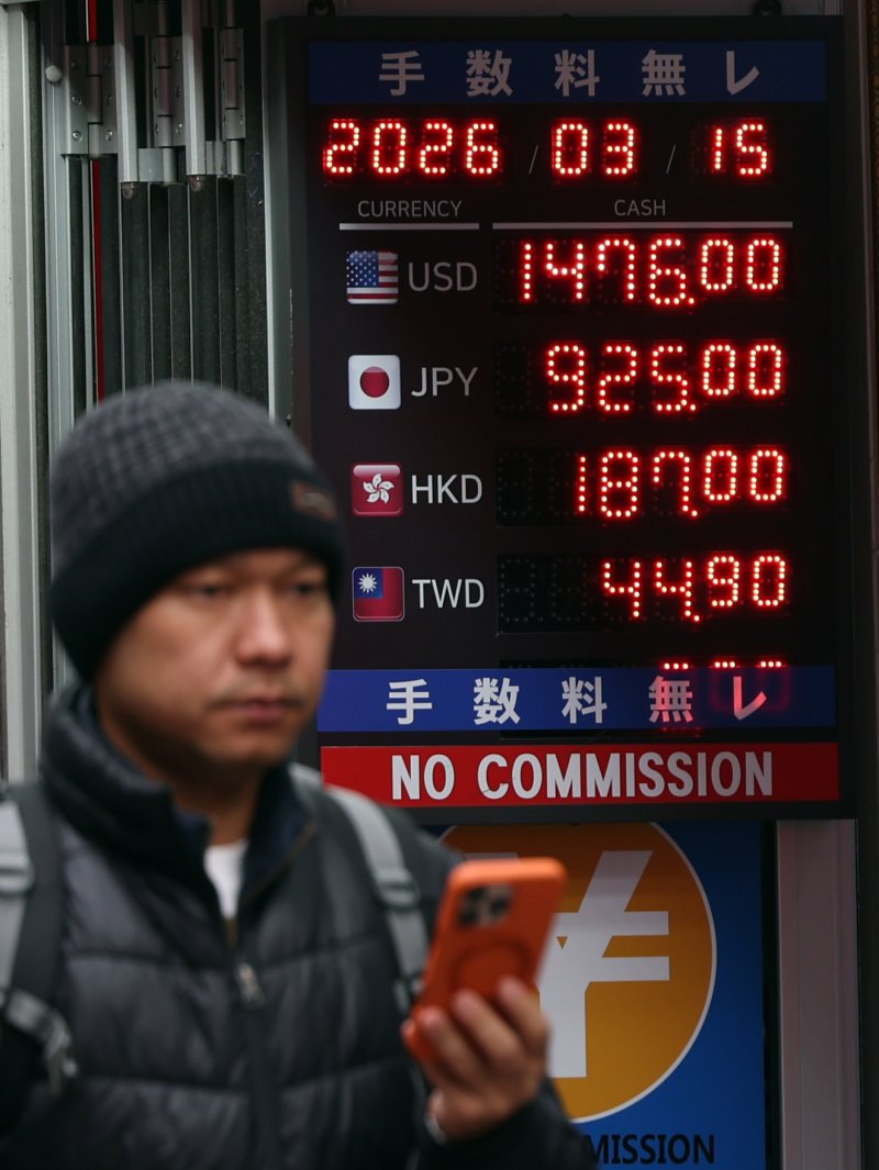 중동 상황 악화로 원·달러 환율이 오름세를 보이고 있는 15일 서울 중구 명동의 한 환전소 앞 전광판에 환율이 표시되고 있다. 2026.3.15 ⓒ 뉴스1 황기선 기자