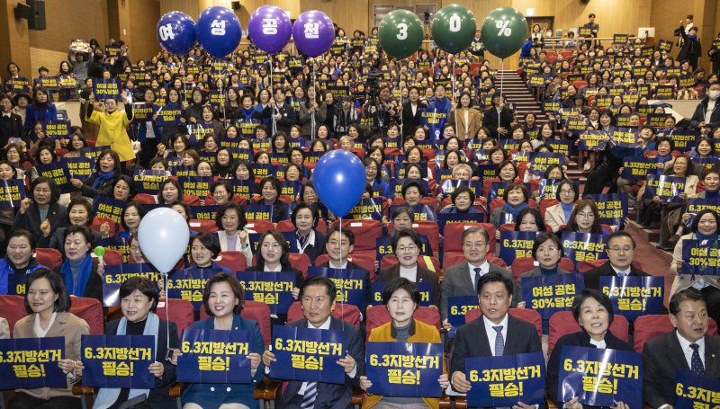 더불어민주당 정청래 대표(앞줄 왼쪽 네번째)가 지난달 9일 국회 의원회관에서 열린'2026 지방선거 승리 여성 결의대회'에 참석, '6·3 지방선거 필승' 손팻말을 들고 구호를 외치고 있다. 연합뉴스