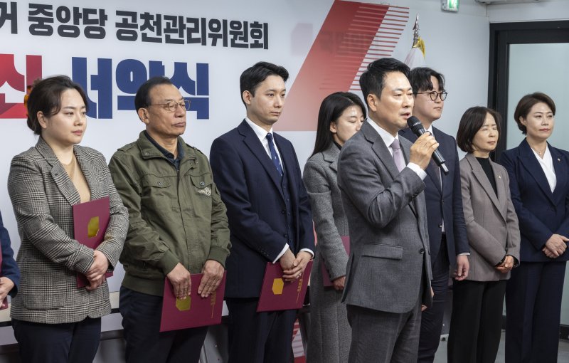 국민의힘 장동혁 대표(맨 앞)가 지난달 23일 서울 여의도 국민의힘 당사에서 열린 6·3 지방선거 중앙당 공천관리위원회 공천 혁신 서약식에서 인사말을 하고 있다. 연합뉴스
