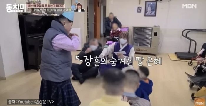 사진=MBN '동치미' 갈무리