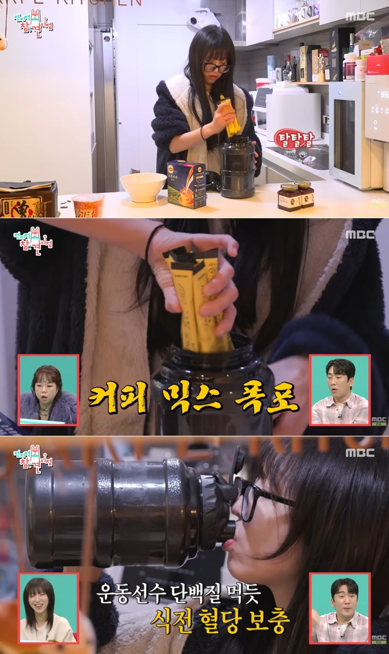 /사진=MBC 전참시 캡처