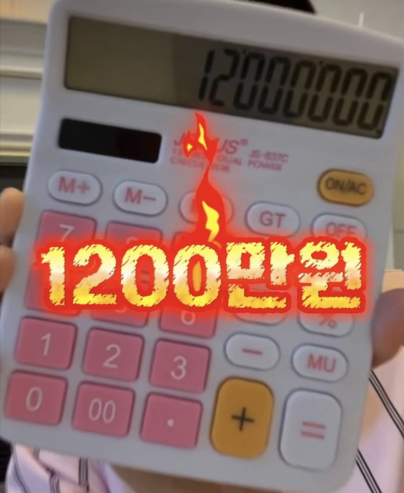 '40억 건물주' 이해인 "月 이자 1200만원에 공실 절반…매달 600만원 적자"