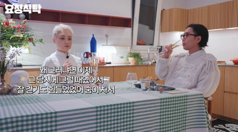 이소라 "성대 다쳐 한 때 100㎏에 혈압 190…집에만 있었다"