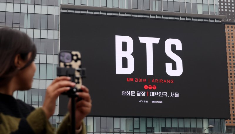 방탄소년단(BTS)의 서울 광화문광장 컴백 공연을 엿새 앞둔 15일 오후 서울 종로구 KT 광화문빌딩 외벽에 BTS 컴백 공연 관련 광고가 나타나고 있다. /사진=뉴시스