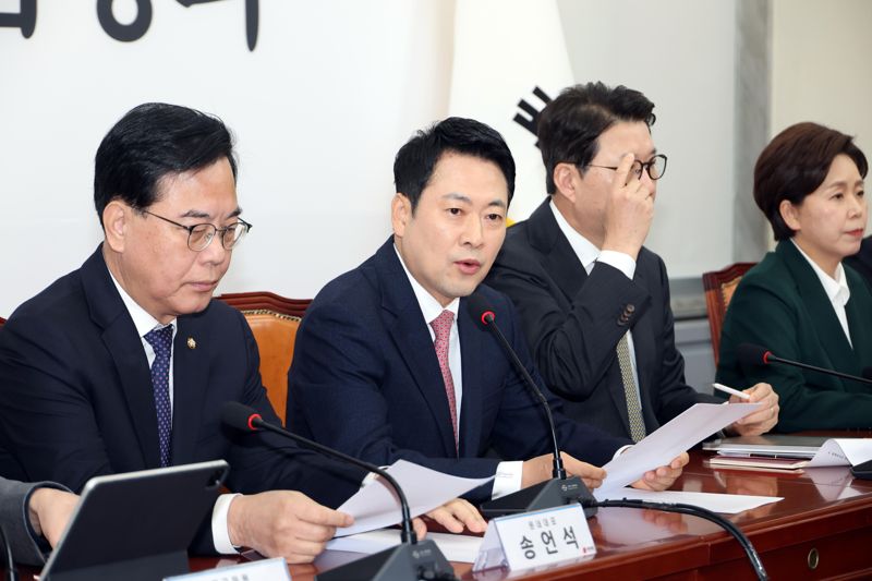 장동혁 국민의힘 대표가 16일 국회에서 열린 최고위원회의에서 발언을 하고 있다. 사진=박범준 기자