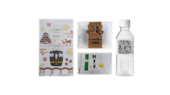 특전 모미지만쥬, 도요카, 물 제공 (사진=JR서일본 여객철도주식회사)