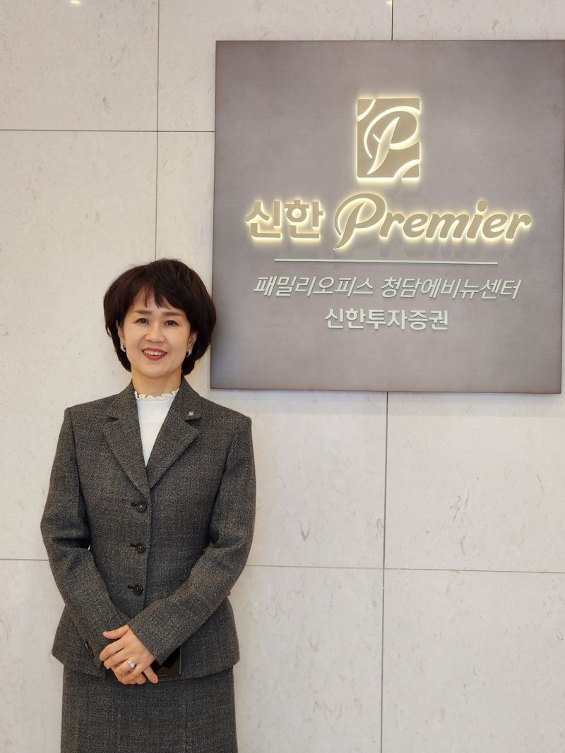 염정주 신한프리미어 패밀리오피스 청담에비뉴센터장. 사진=서민지 기자