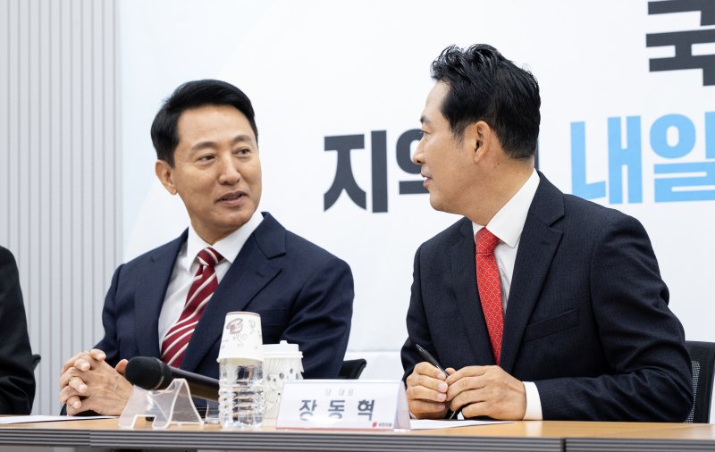 국힘, 오늘 서울시장 공천 '3번째 접수'…오세훈 등록 여부 주목