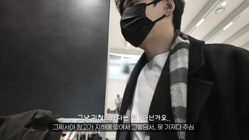 "새 옷으로 주세요" 외국인 요청에 무신사 직원 "이유는요?"