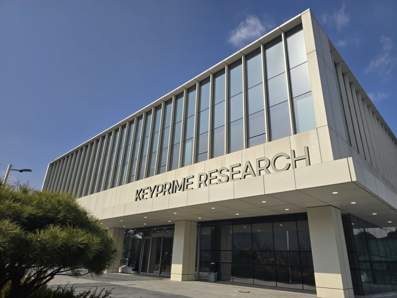 키프라임리서치 (출처=연합뉴스)