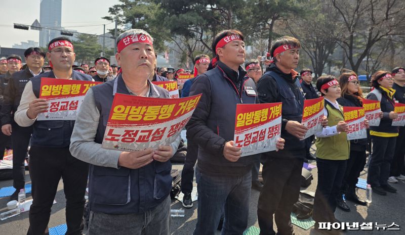 17일 오후 2시 서울 여의도 국회 앞에서 양대노총 주최로 열린 '공공부문 노정교섭 실현을 위한 공공부문 노동조합 투쟁 결의대회'에서 김동명 한국노총 위원장(앞줄 왼쪽 첫번째)과 양경수 민주노총 위원장(앞줄 왼쪽 두번째)이 피켓을 들고 있다. 사진=박성현 기자