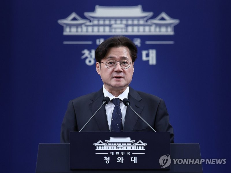 홍익표 정무수석, 이재명 대통령-여야 대표 오찬 취소 브리핑 (출처=연합뉴스)