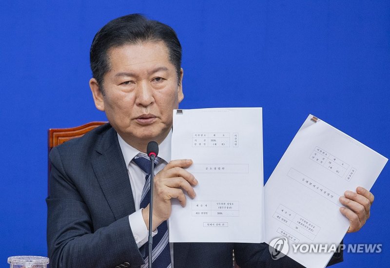 민주당, 검찰 개혁 법안 중수청법·공소청법 수정안 발표 (출처=연합뉴스)