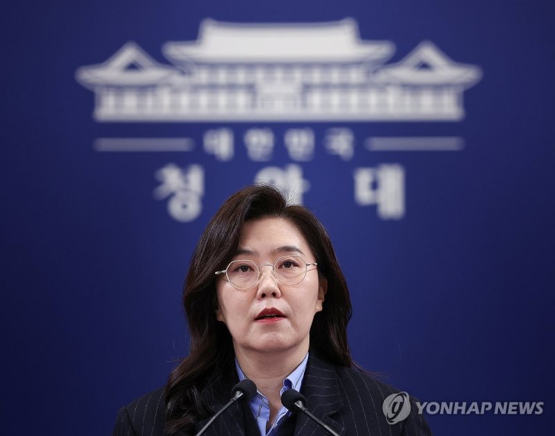 이재명 대통령, 재정부 2차관 등 인사 단행 (출처=연합뉴스)