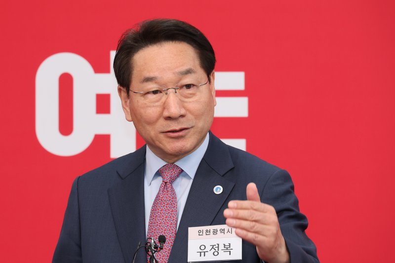 유정복 인천시장