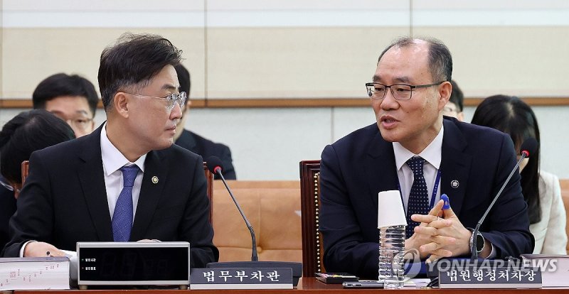 대화 나누는 법무부 차관과 법원행정처 차장 (출처=연합뉴스)