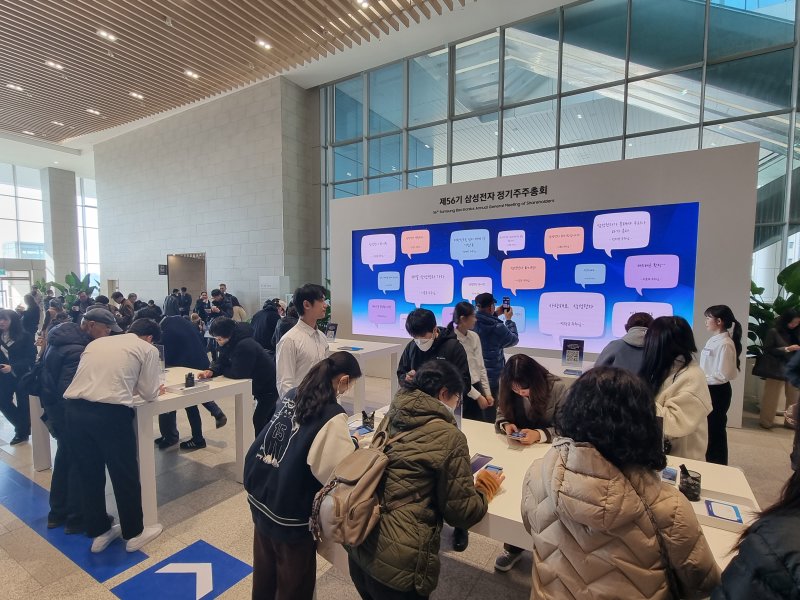 [수원=뉴시스] 이지용 기자 = 삼성전자 주주들이 19일 오전 경기 수원컨벤션센터에서 열린 주주총회에 앞서 삼성 응원 메시지를 작성하고 있다. 2025.03.19. leejy5223@newsis.com *재판매 및 DB 금지