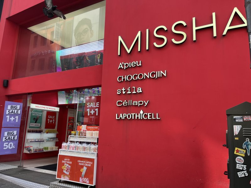 미샤 명동점 매장 전경 사진. ⓒ 뉴스1 신민경 기자