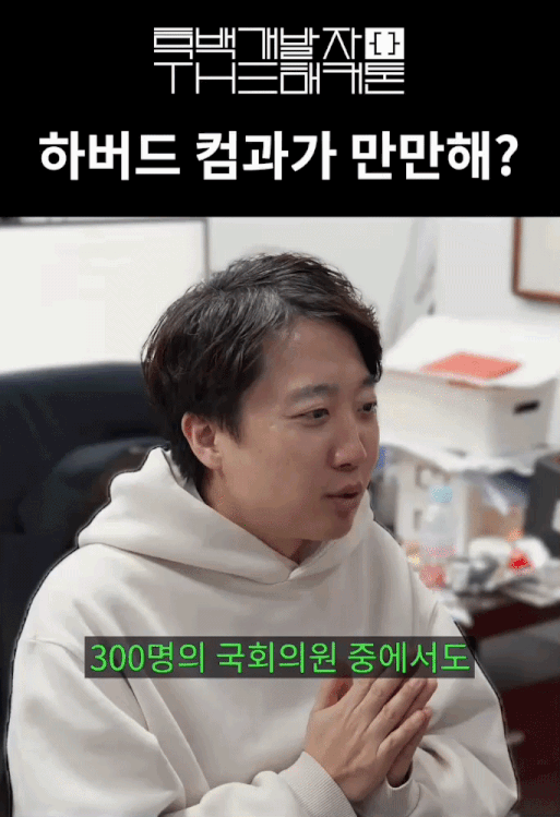 /영상=더 해커톤 SNS 캡처