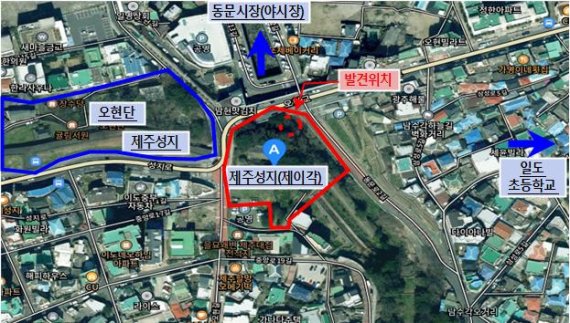 제주시 이도동 제주성지 일대에서 확인된 제주성 성곽 발견 위치도. 지도에서 붉은색으로 표시된 구간에서 여장시설과 미확인 성곽 구간 약 84m가 새롭게 확인됐다. /사진=제주특별자치도 제공