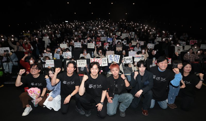 영화 '왕과 사는 남자'의 장항준 감독(앞줄 왼쪽부터)과 배우 전미도, 유해진, 유지태, 박지훈, 김민, 이준혁, 박지윤, 김수진이 17일 서울 강남구 코엑스 메가박스에서 1300만 관객 돌파를 기념해 팬들과 기념 촬영을 하고 있다. 2026.3.17 ⓒ 뉴스1 권현진 기자