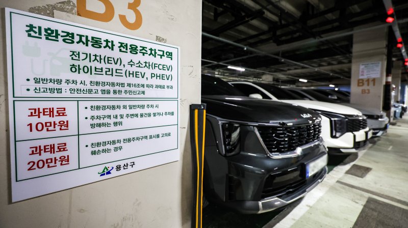 [서울=뉴시스] 정병혁 기자 = 29일 서울시내 주차장 내 친환경자동차 전용주차구역에 차량들이 세워져 있다.지난해 국내에서 신규 등록된 전기자동차가 22만대를 넘어서며 자동차 시장의 친환경 전환 흐름이 더욱 뚜렷해졌다. ‘자동차 등록 현황’에 따르면 지난해 신규 등록된 전기차는 22만1000대로, 전체 신규 등록 자동차(169만5000대)의 13%를 차지했다. 이는 전기차 보급이 본격적인 대중화 단계에 접어들었음을 보여주는 수치다. 2026.01.29. jhope@newsis.com