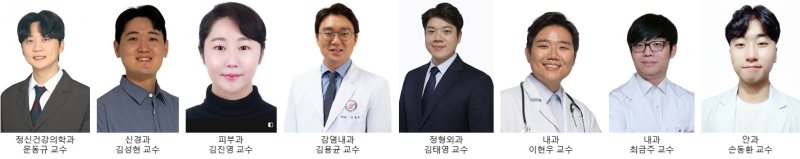 한림대학교 춘천성심병원 신규임용 전문의.(한림대 춘천성심병원 제공. 재판매 및 DB금지)/뉴스1