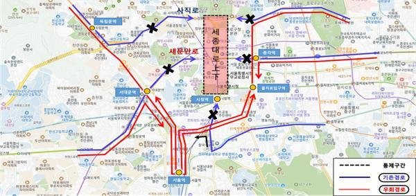 버스우회경로