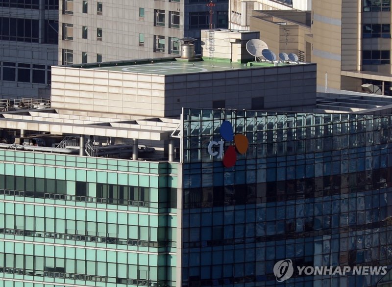 CJ제일제당 본사 (출처=연합뉴스)