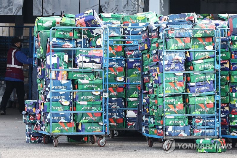 서울의 한 쿠팡 센터 모습 (출처=연합뉴스)