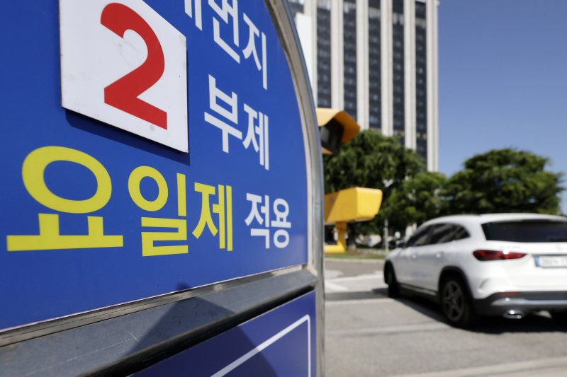 [서울=뉴시스] 최동준 기자 = 지난 2024년 6월4일 서울 종로구 정부서울청사에 한·아프리카 정상회의 대비 차량2부제가 시행되고 있는 모습. 2024.06.04. photocdj@newsis.com