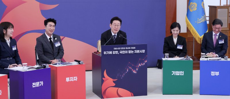 이재명 대통령이 18일 청와대에서 열린 자본시장 안정과 정상화 간담회에서 발언을 하고 있다. 뉴스1