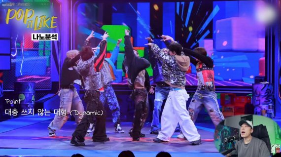 ‘5세대 하이엔드 루키’ 누에라, 안무 전문가도 놀란 ‘POP IT LIKE’ 나노 분석… “디테일이 다르다”