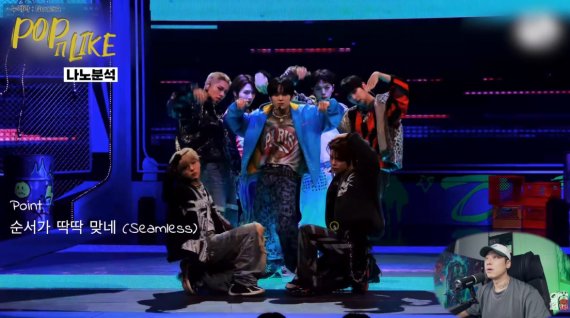 ‘5세대 하이엔드 루키’ 누에라, 안무 전문가도 놀란 ‘POP IT LIKE’ 나노 분석… “디테일이 다르다”