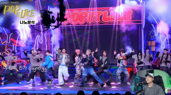 ‘5세대 하이엔드 루키’ 누에라, 안무 전문가도 놀란 ‘POP IT LIKE’ 나노 분석… “디테일이 다르다”